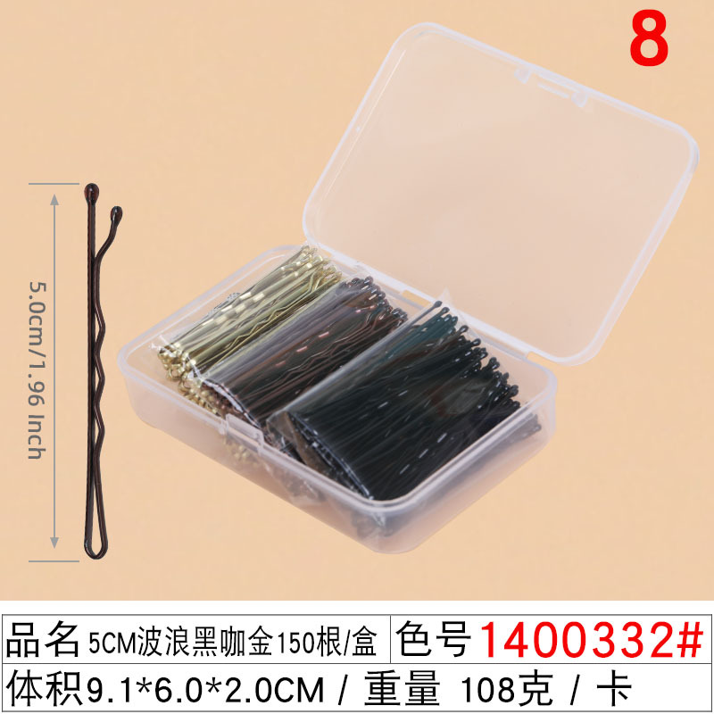 Boxed steel clips, round-head photo studio hair clips, black hair clips, one-line clips, coffee gold and silver lady wavy bangs clips undefined