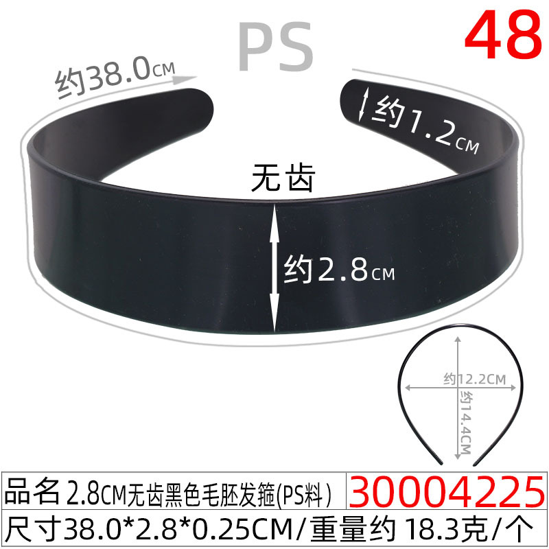 儿童无齿1.0CM白色毛坯发箍10mm弧背塑料发卡 半成品光板毛坯头扣详情图27