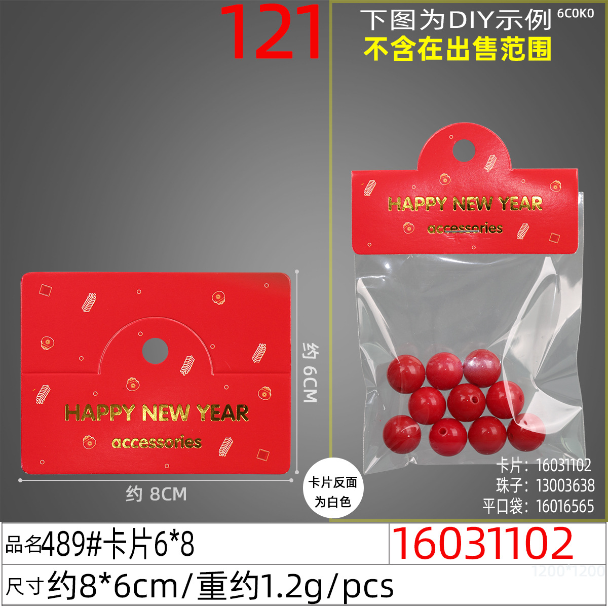 8*6 hair clip card paper, cute Korean-style hair band card, hair accessory diy packaging, 100 pieces per bundle, packaging tag undefined