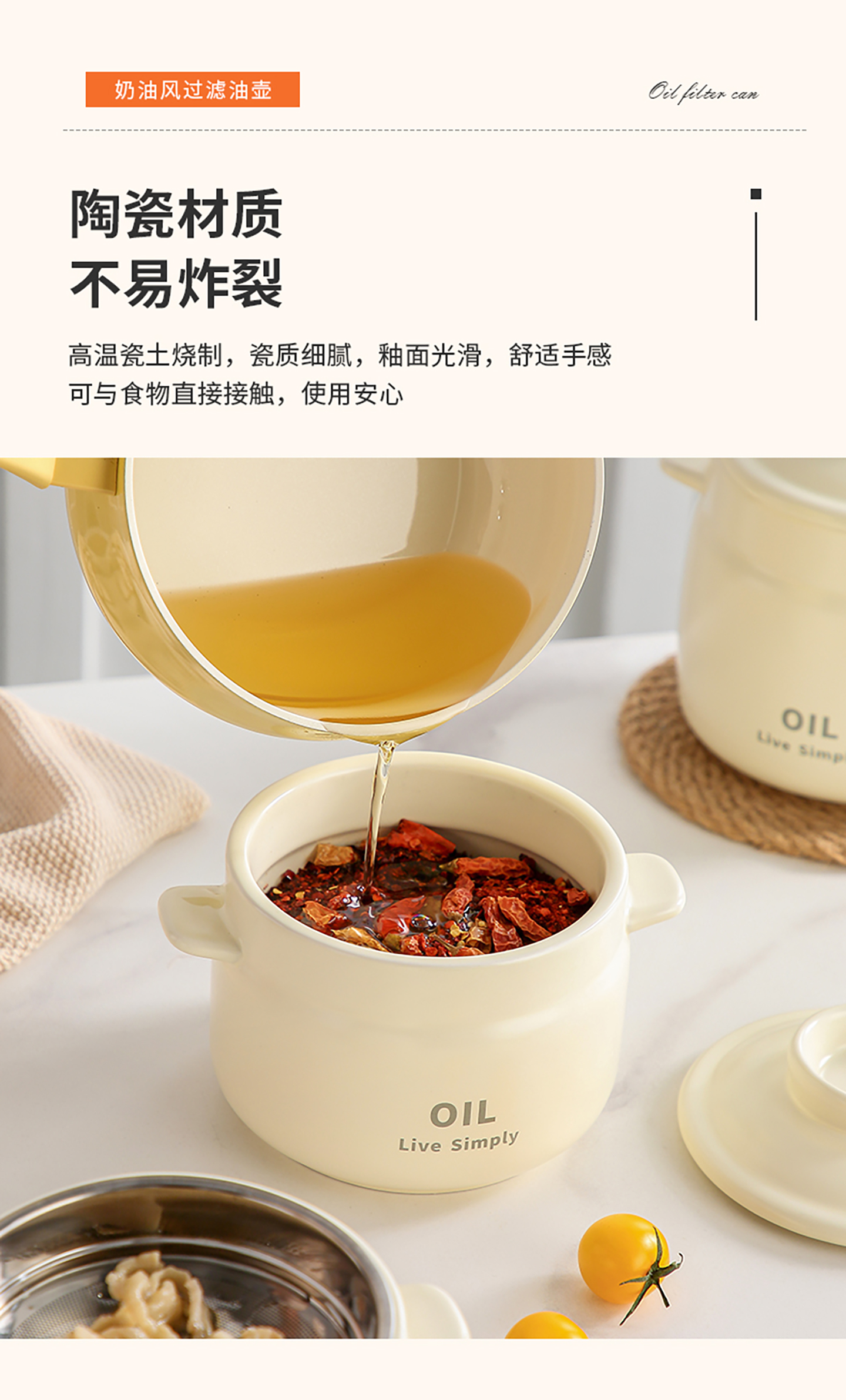 【CL】25Q4#8363-8364 Ceramic double-ear Oil Filter Tank (1050ml) Milky white pic 4