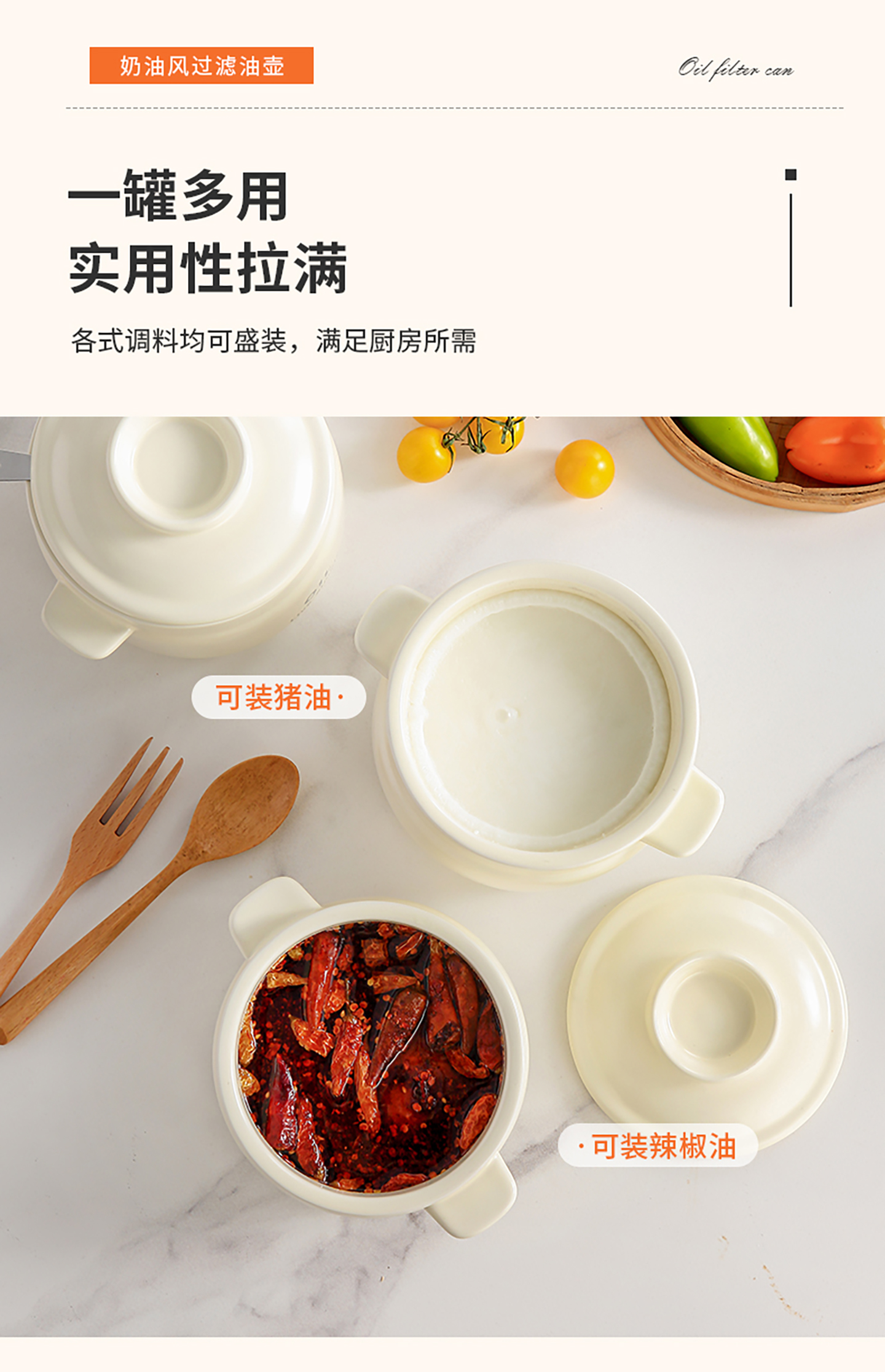 【CL】25Q4#8363-8364 Ceramic double-ear Oil Filter Tank (1050ml) Milky white pic 7