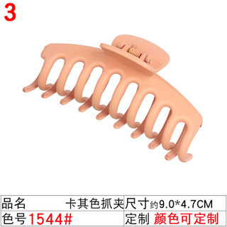 Amazon's best-selling hair clips, large coil hair clips, Korean version bath hair clips, 9cm, 11cm, 13cm adult face wash clips undefined