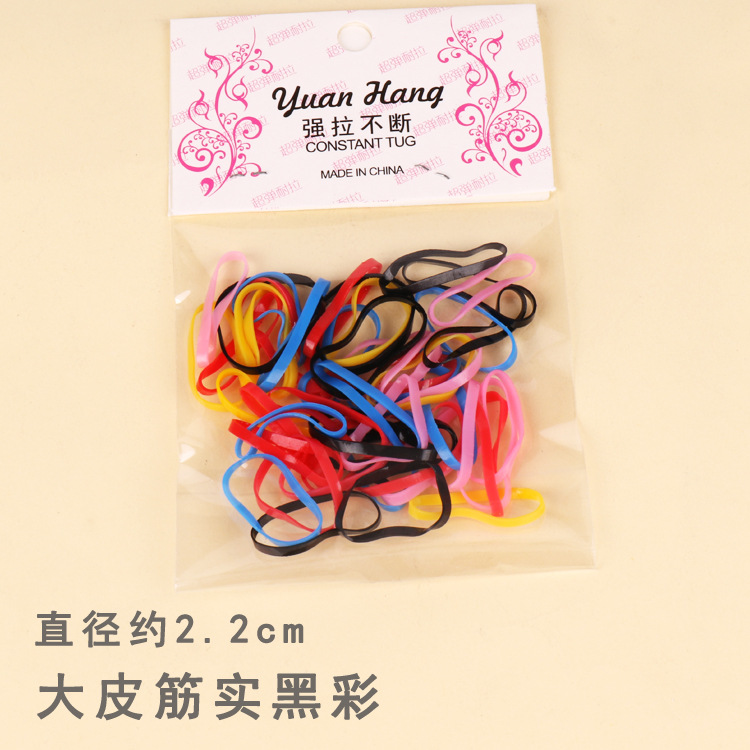 韩国加厚高弹拉不断一次性彩色小皮筋不伤发黑色小孩发圈儿童发饰 undefined