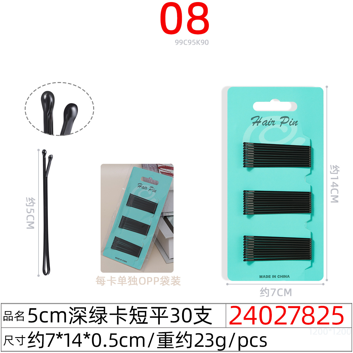 5cm green card black curved small hairpin, simple hairpin, women's broken hair one-piece clip, 2-yuan store hair fixing steel undefined
