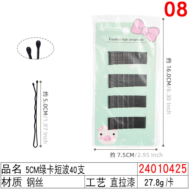 Black steel wire hair clips, hair accessories, Korean style with flowing paint, 5cm, 6cm one-piece clips, small hair clips for girls' broken hair, 2 yuan store undefined