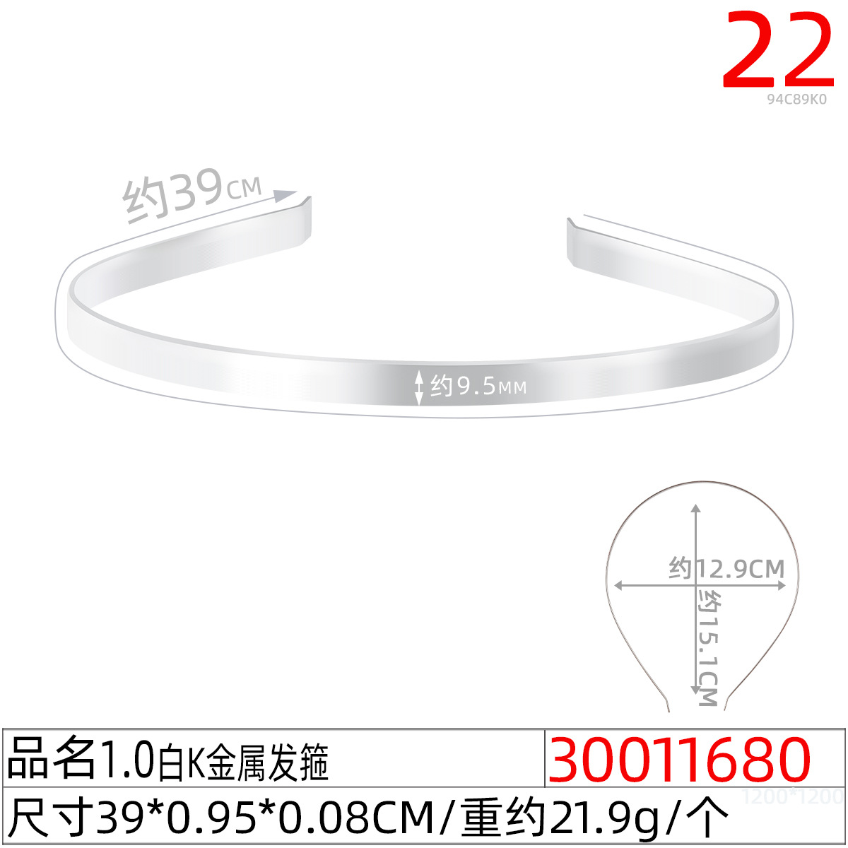 6mm白K金属发箍DIY头饰配件手工制作蝴蝶结材料扭扭棒不锈钢发卡详情图18