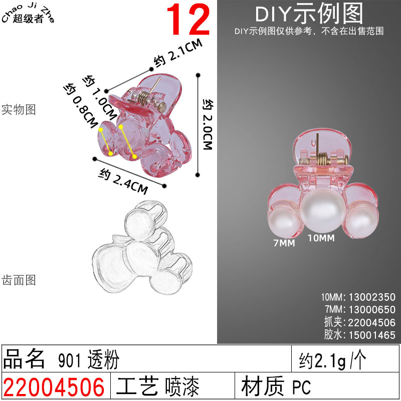 Autumn new arrivals: Cherry blossom pink hair clips, women's matte grabbers, fresh and versatile shark clips, hair grips, and hair accessories wholesale undefined