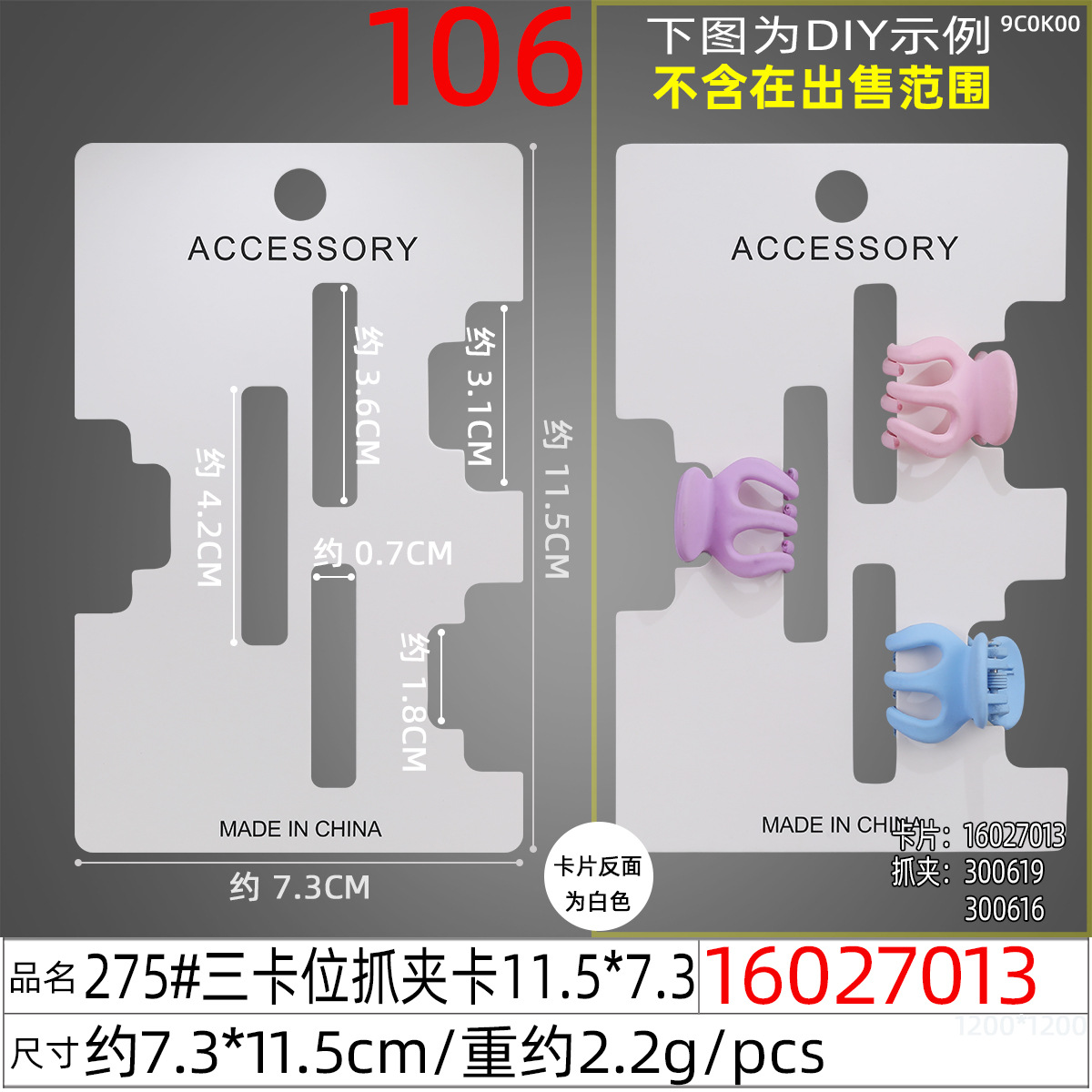 In stock, there are cute Korean-style hair bands and hair ties made of folded cardstock and colorful cards. diy packaging: 100 pieces per bundle Application Scenario