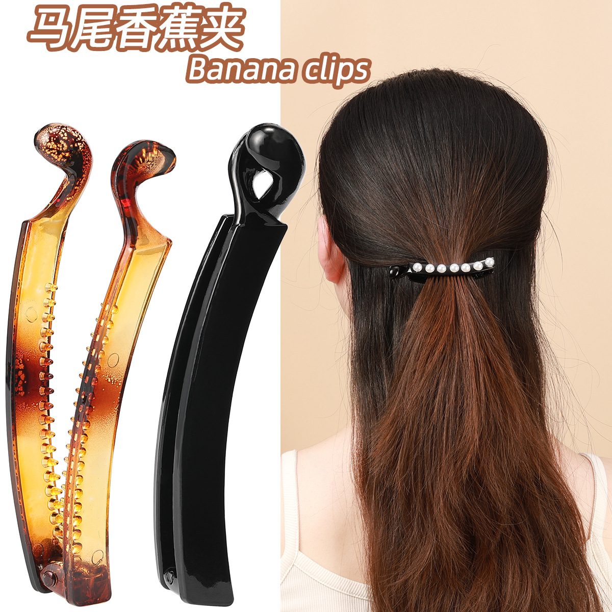 Vertical hairpins, Korean-style ponytail hair accessories, banana clips, large and simple hair clips, vertical clips, elegant back of the head, twist clips full image