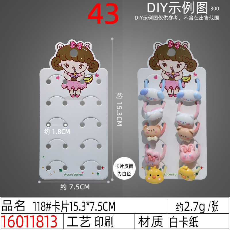 New 6-slot radish Rabbit hair clip card paper ins pink series girls' and children's headwear, hair accessory card head card wholesale Application Scenario