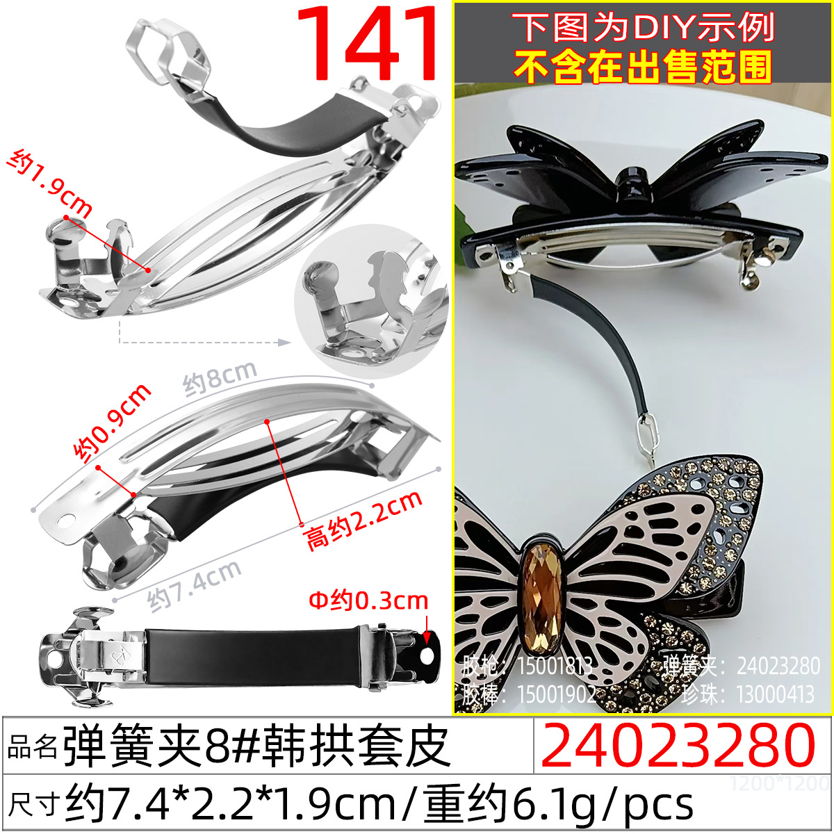 Spring clip 8cm wide arch, high-end silk fragrant cloud, handcrafted flower hair clip, bow spring hair clip diy Application Scenario
