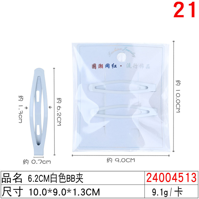 Nurse cap fixing clip, white 6cm straight clip, hairpin, fringe clip, side cap clip for hospital nurses undefined