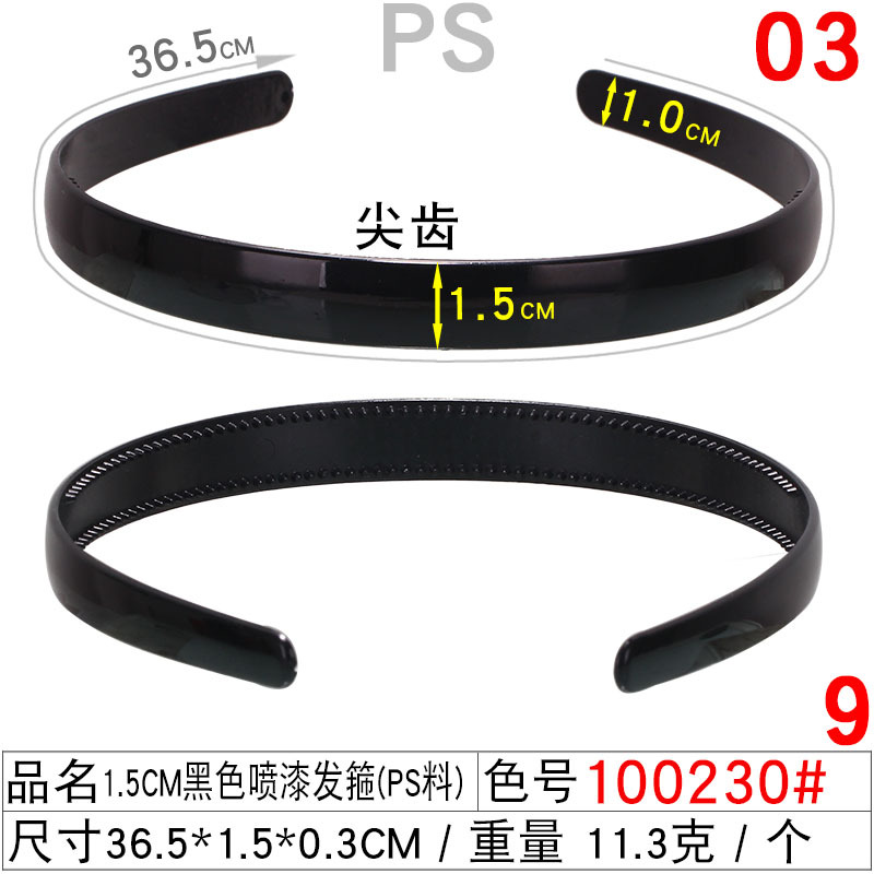 Wash face hair band, women's mask, toothed anti-slip hair pressing and breaking hair band wholesale women's black hair clip headband undefined