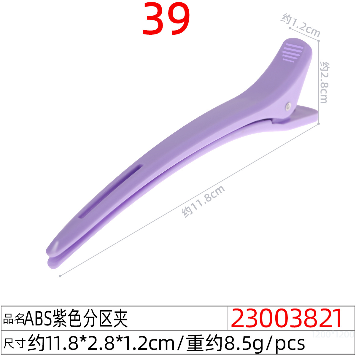 Hairdressing hairclips without scars, bangs, duckbill, crocodile hairclips, side positioning clips, hair clips for hairdressers and makeup artists undefined