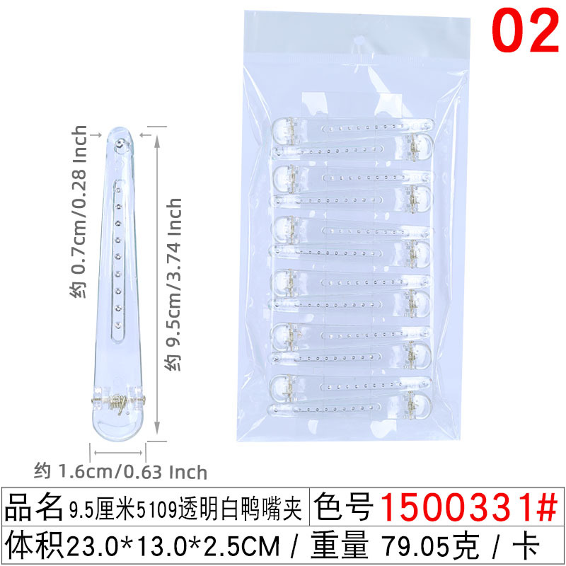 Wholesale of transparent duckbill clips in large, medium and small sizes from the manufacturer: 4.9cm, 7.8cm, 12cm bright-colored pointed-beak hair clips undefined