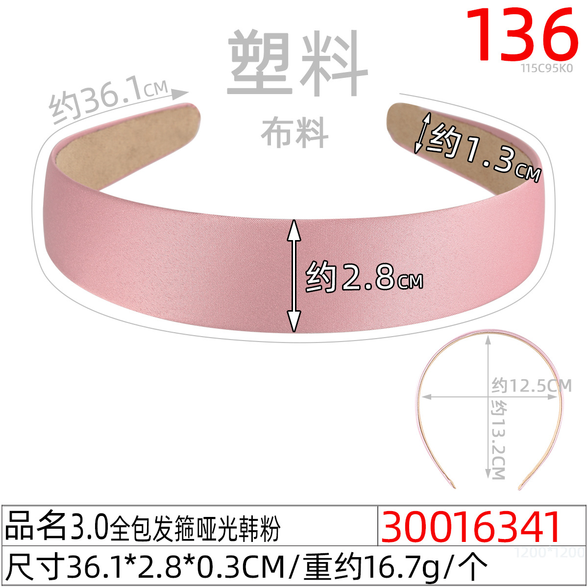Korean macaron color 3.0 all-inclusive stylish hair band, versatile and sweet girl solid color hair band, wide fabric headband undefined
