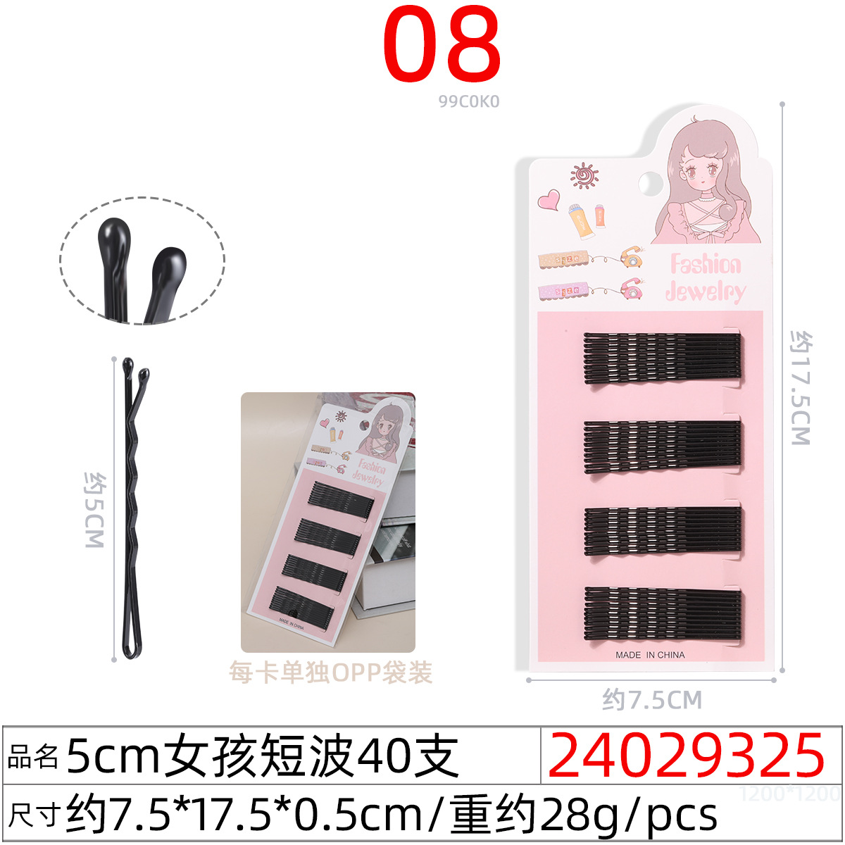 Clip hairpin, one-piece clip, simple black hairpin, small clip for broken hair, hair fixing headwear, women's steel clip undefined
