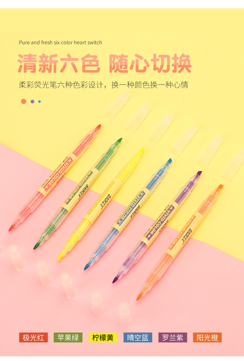 Baok MP4907 Fluorescent dual-head Highlighter pen, soft color eye-protecting color, student key point marking, planner, note and doodle pen pic 10