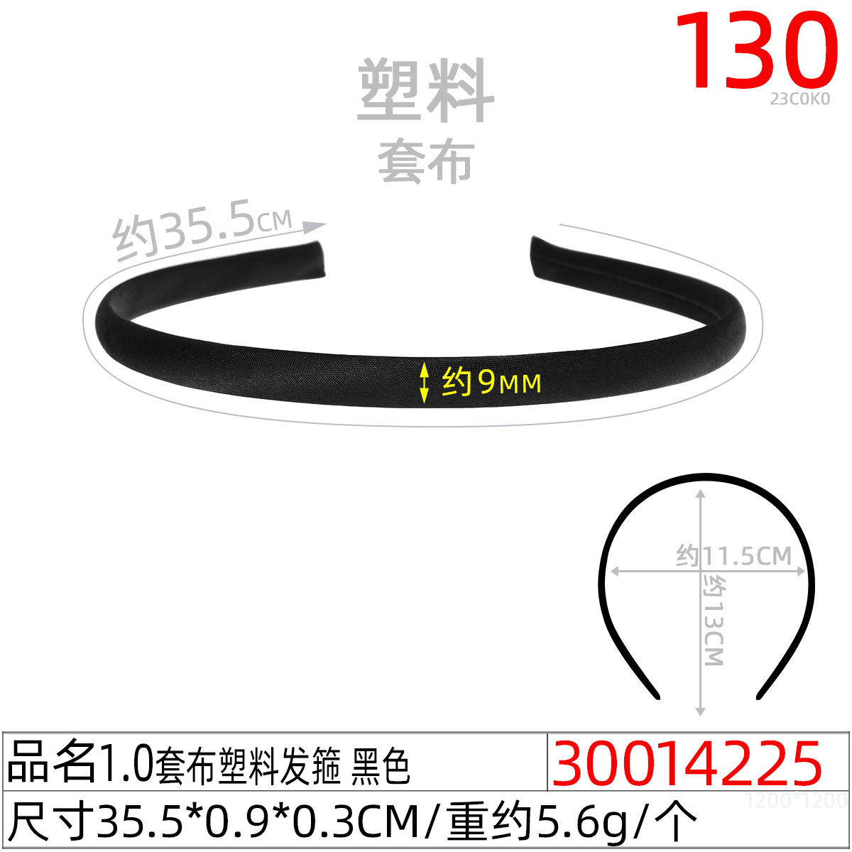 10MM candy-colored fabric thickened headband DIY hair band material hair accessory 1cm colored fabric headband undefined