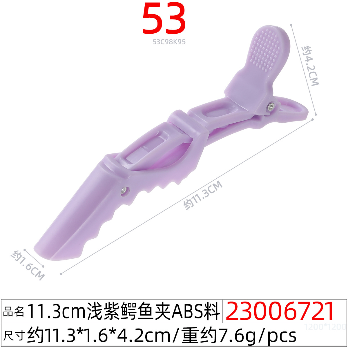 Hair salon dyeing crocodile hair clips, hair care tools, hair clips, hair cutting crocodile hair clips, special hair care bangs clips undefined