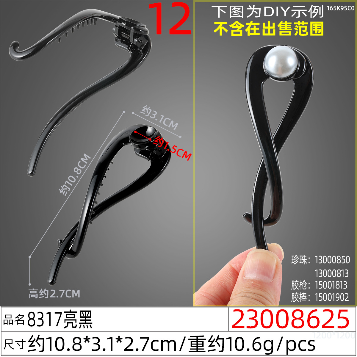 Simple and elegant ladies' twisted hair clips, high-end back of the head, hairpin, 8-shaped versatile hair accessory, hair clip manufacturer wholesale undefined