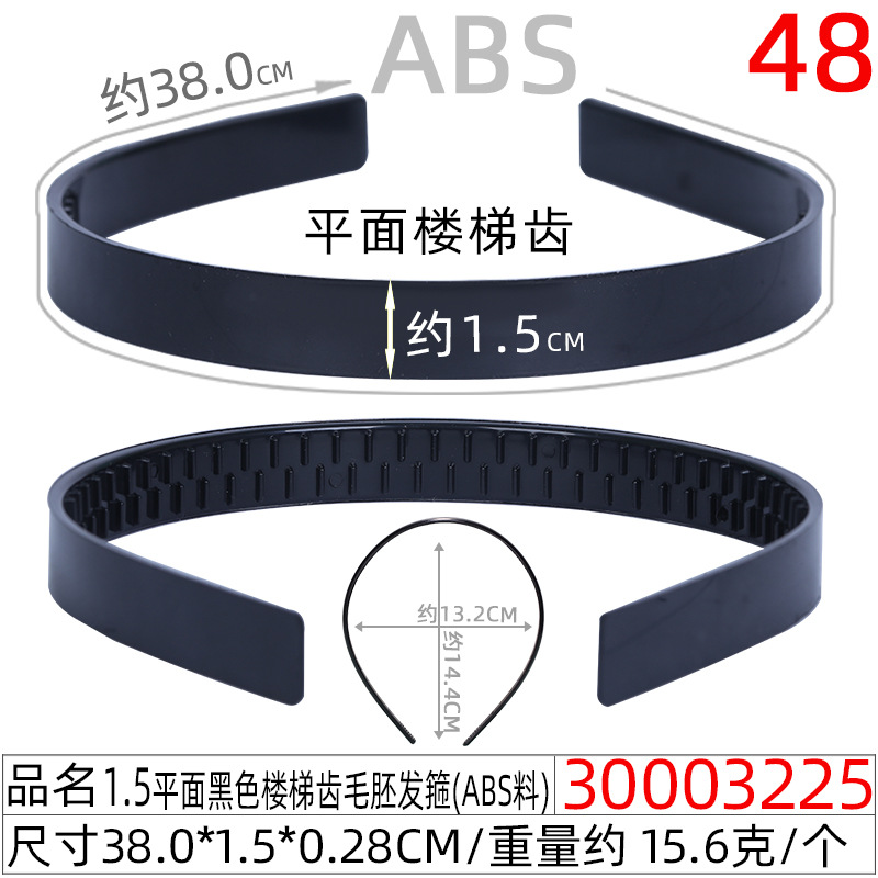 4.0CM无齿象牙白毛胚发箍厂家 光板头扣DIY玩具娃娃无防滑齿头箍详情图10