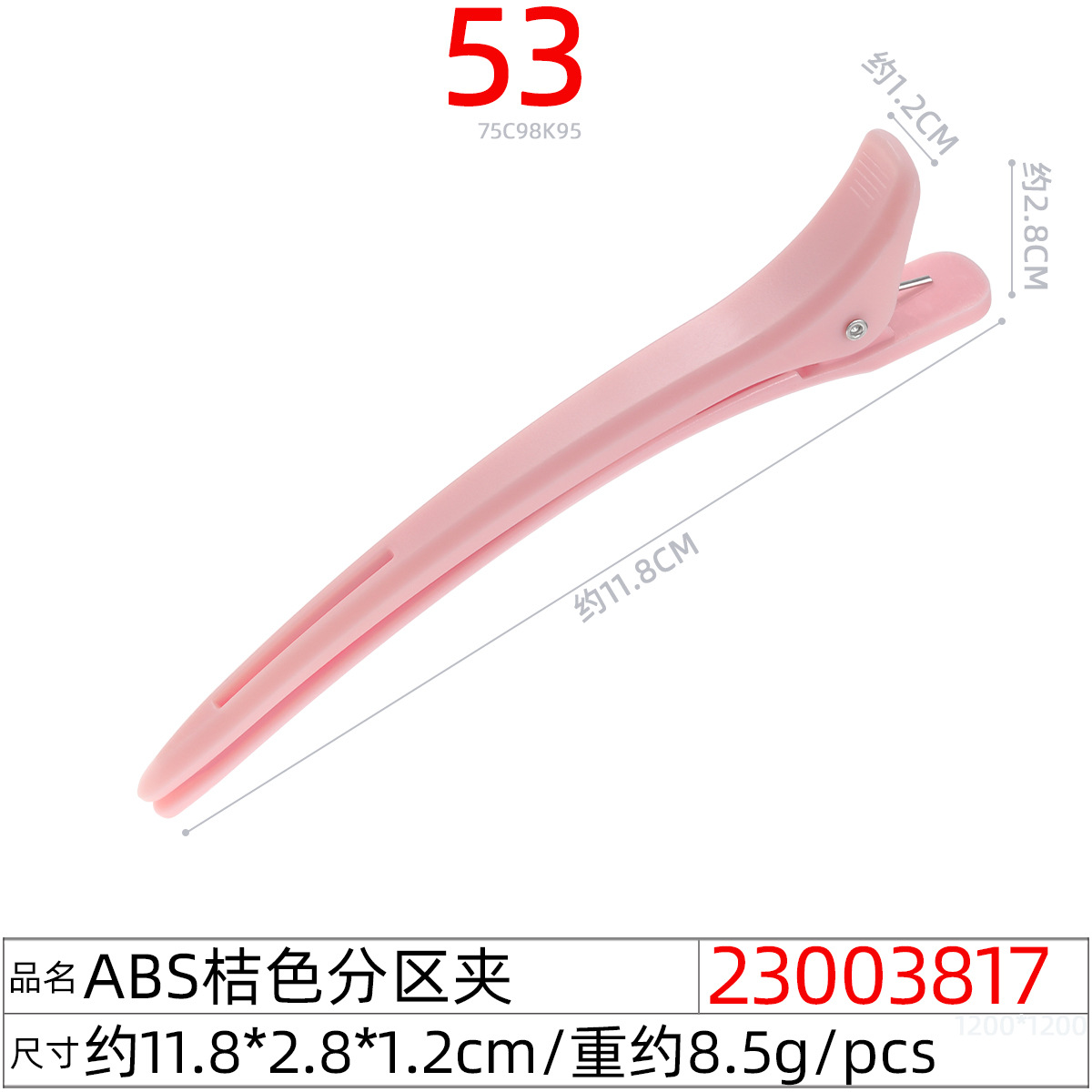 Hairdressing hairclips without scars, bangs, duckbill, crocodile hairclips, side positioning clips, hair clips for hairdressers and makeup artists undefined
