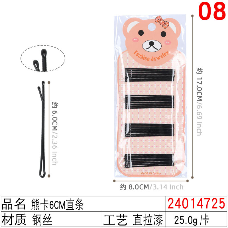 Korean version rabbit and bear Card 5cm6cm straight clip, black steel wire clip, 259 yuan, store-side clip, girls' fringe hair clip undefined