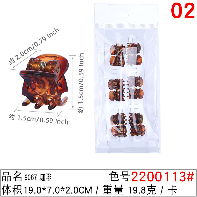 A versatile mini 1.5CM small gripper for the back of the head, a small hair gripper for women in the 2022 autumn new style, a must-have for fixing hair claws undefined