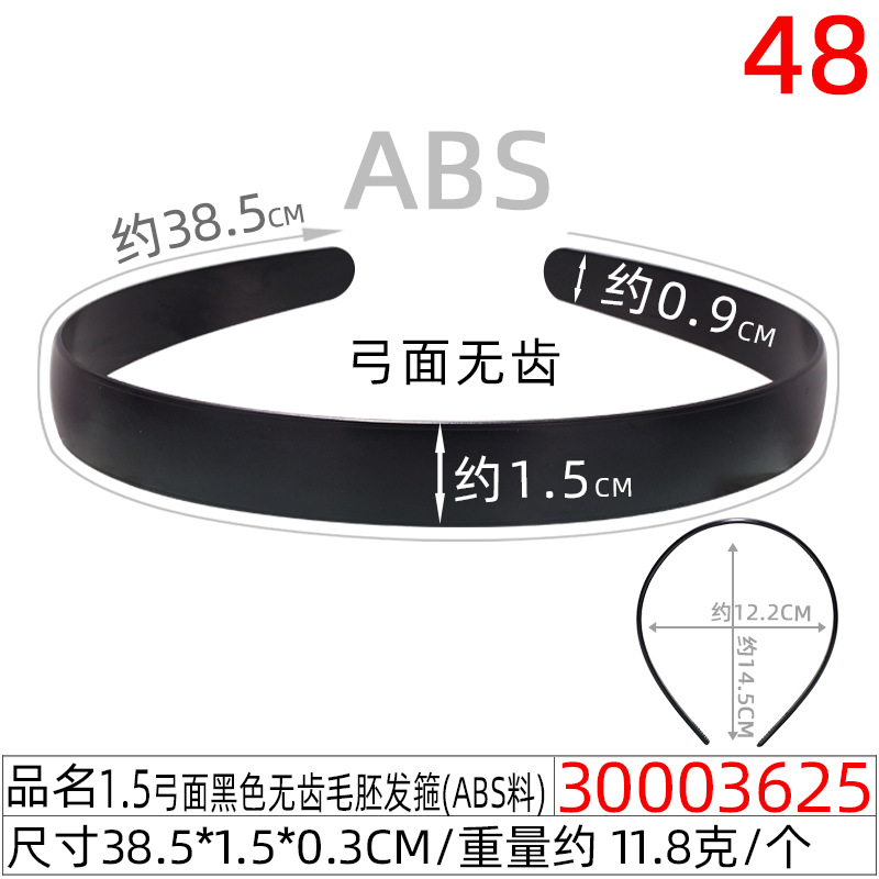 4.0CM无齿象牙白毛胚发箍厂家 光板头扣DIY玩具娃娃无防滑齿头箍详情图15