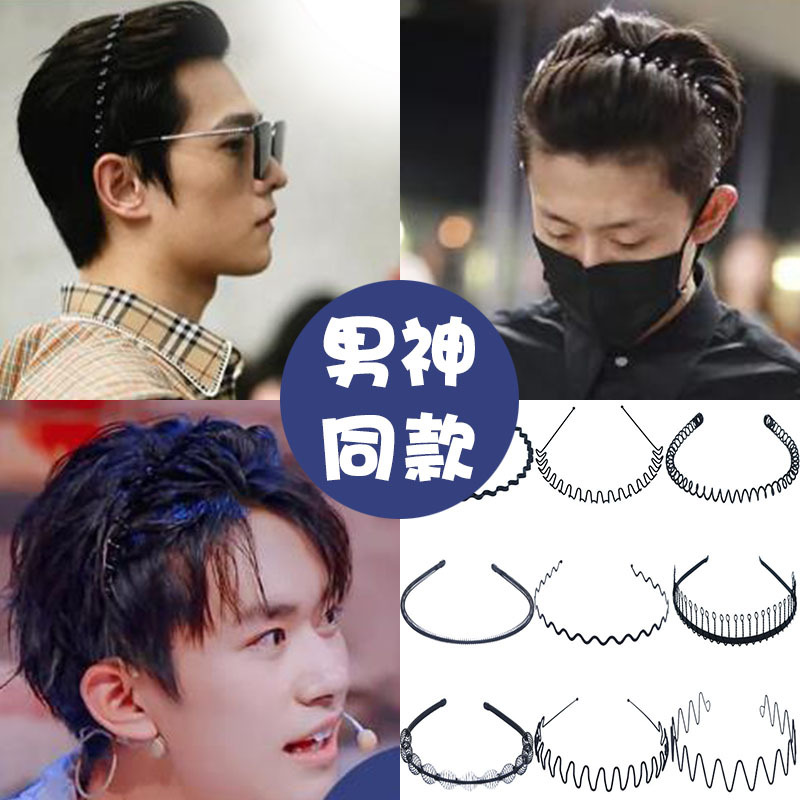Wash face hair band, women's anti-slip, hair-pressing, bangs, broken hair band, simple women's black hairpin headband details Picture