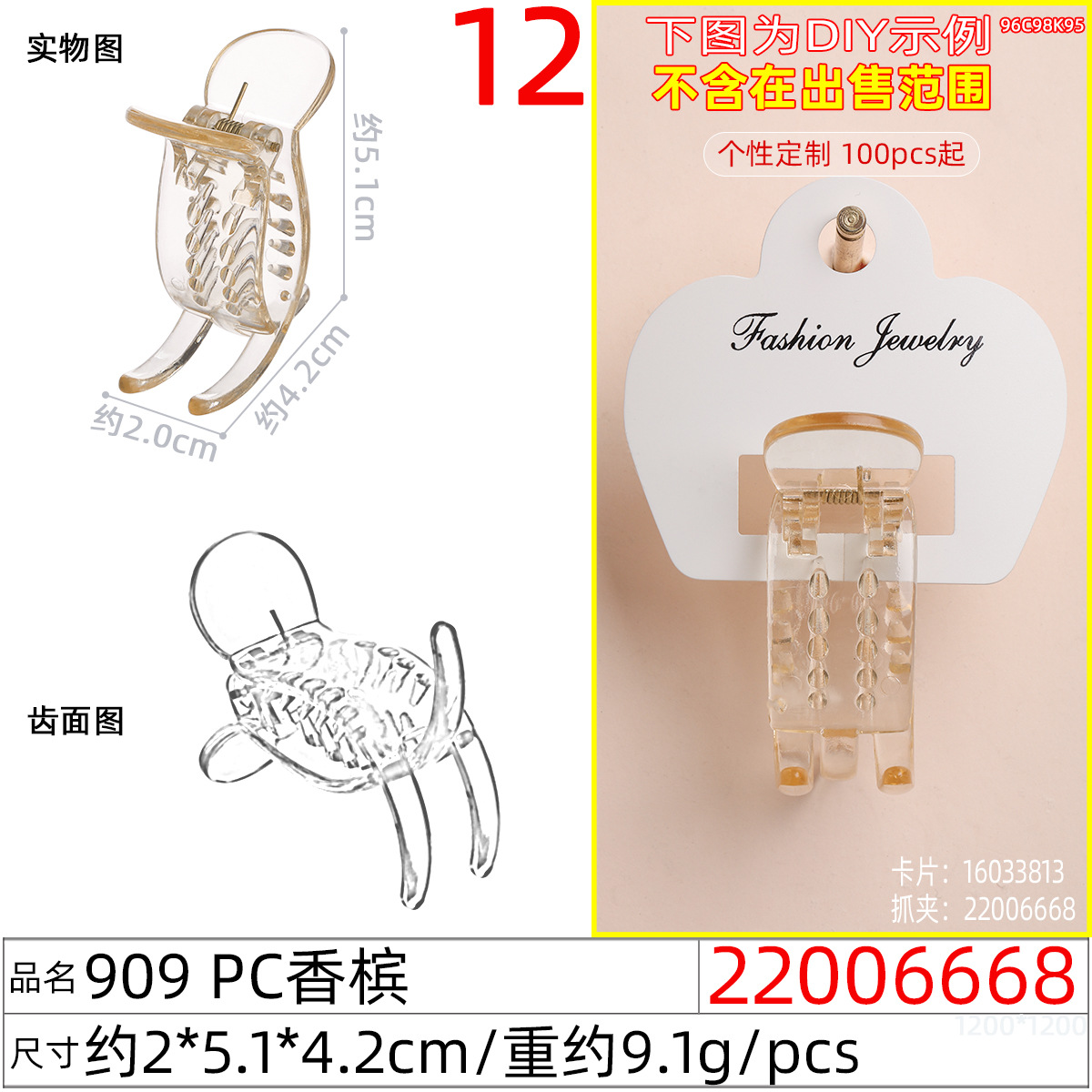 2+1 Korean bun Hair clip, DIY accessory for the back of the head, large plastic hair clip, three-toothed hair clip details Picture