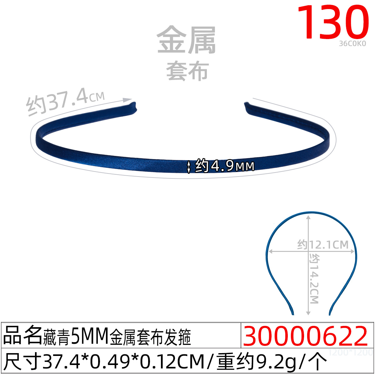 Metal 0.5 cm twisted rod hair band, colored fabric headband, diy handcrafted materials, hair clips, hair holes, Yiwu accessories batch undefined