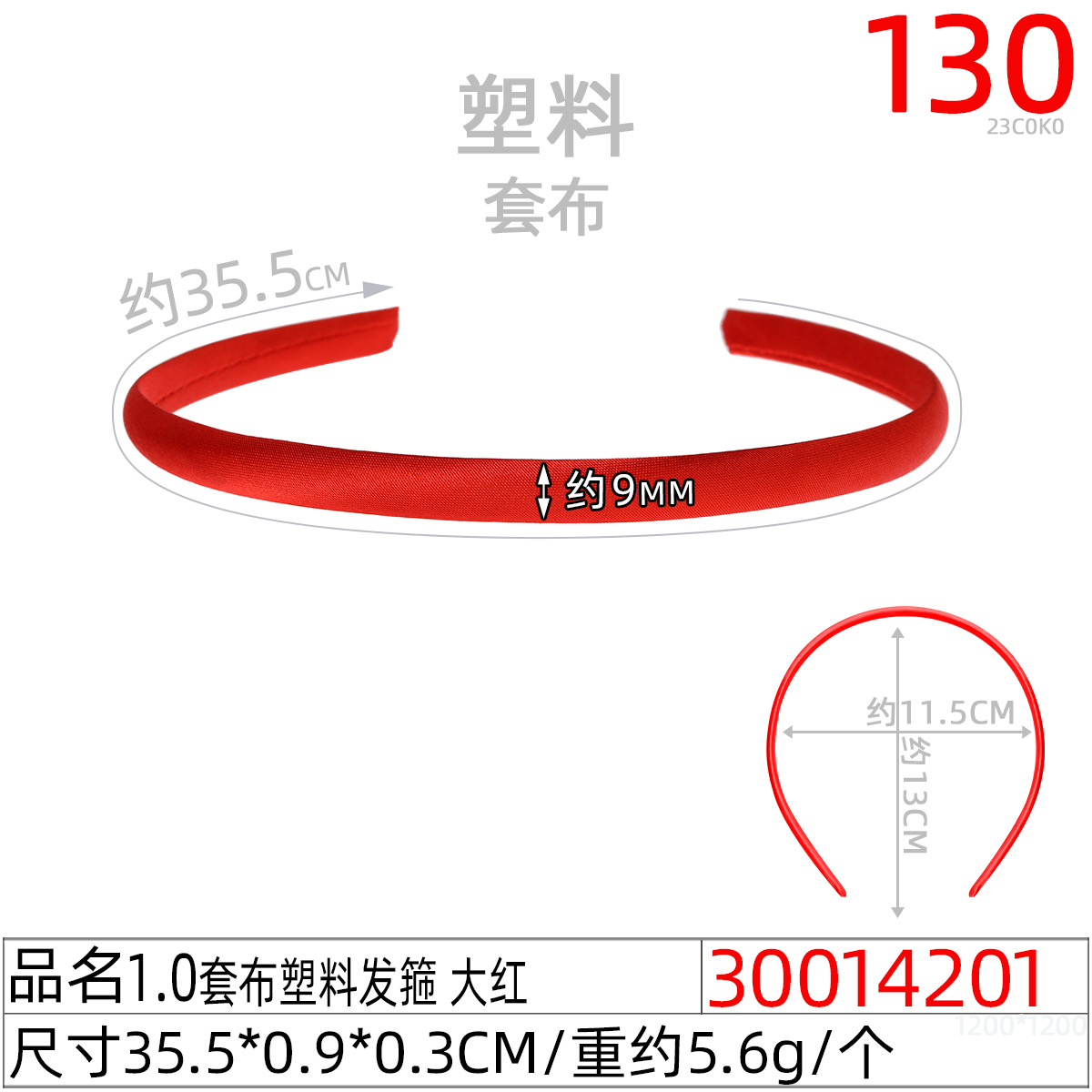 10MM candy-colored fabric thickened headband DIY hair band material hair accessory 1cm colored fabric headband undefined