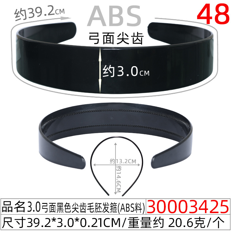 Plastic raw hair band with smooth surface and anti-slip teeth, ABS material base raw hair band, extended DIY handcrafted hair accessory details Picture