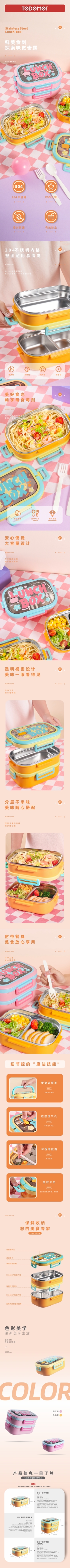 【OSEO】26Q3#6721塑料饭盒饭盒便当盒快餐盒详情1