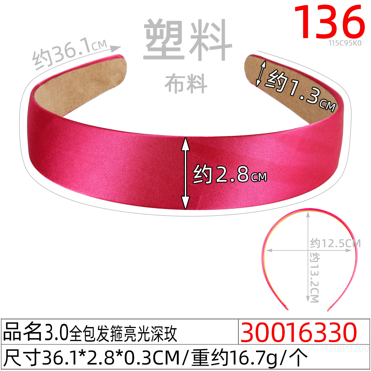 Korean macaron color 3.0 all-inclusive stylish hair band, versatile and sweet girl solid color hair band, wide fabric headband undefined