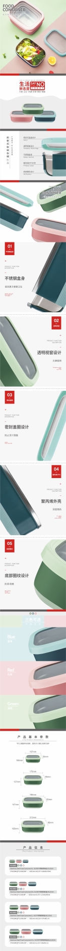 【OSEO】26Q3#6862绿色保鲜盒桌面文具化妆品收纳盒镜柜收纳架子详情1