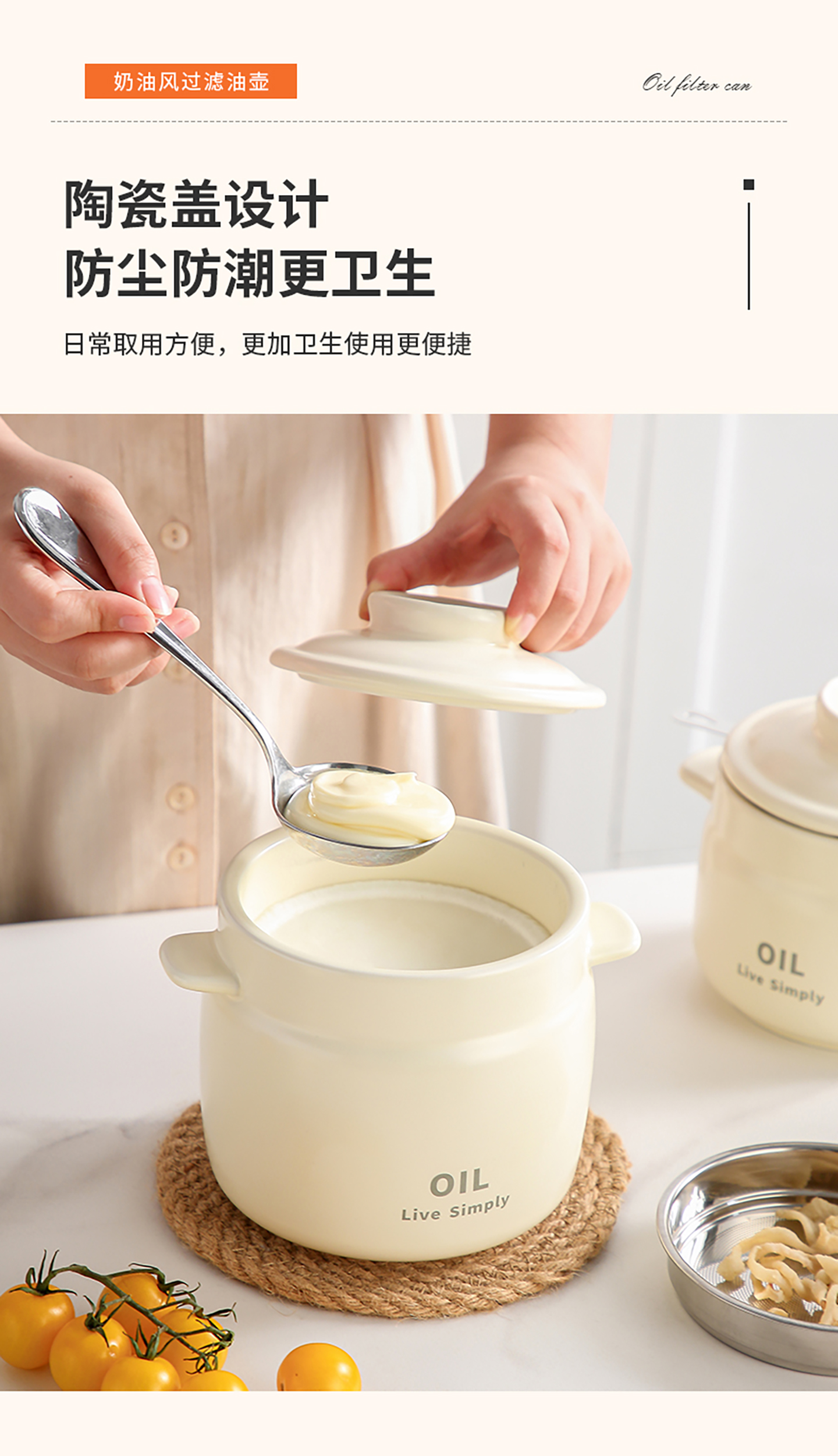 【CL】25Q4#8363-8364 Ceramic double-ear Oil Filter Tank (1050ml) Milky white pic 10