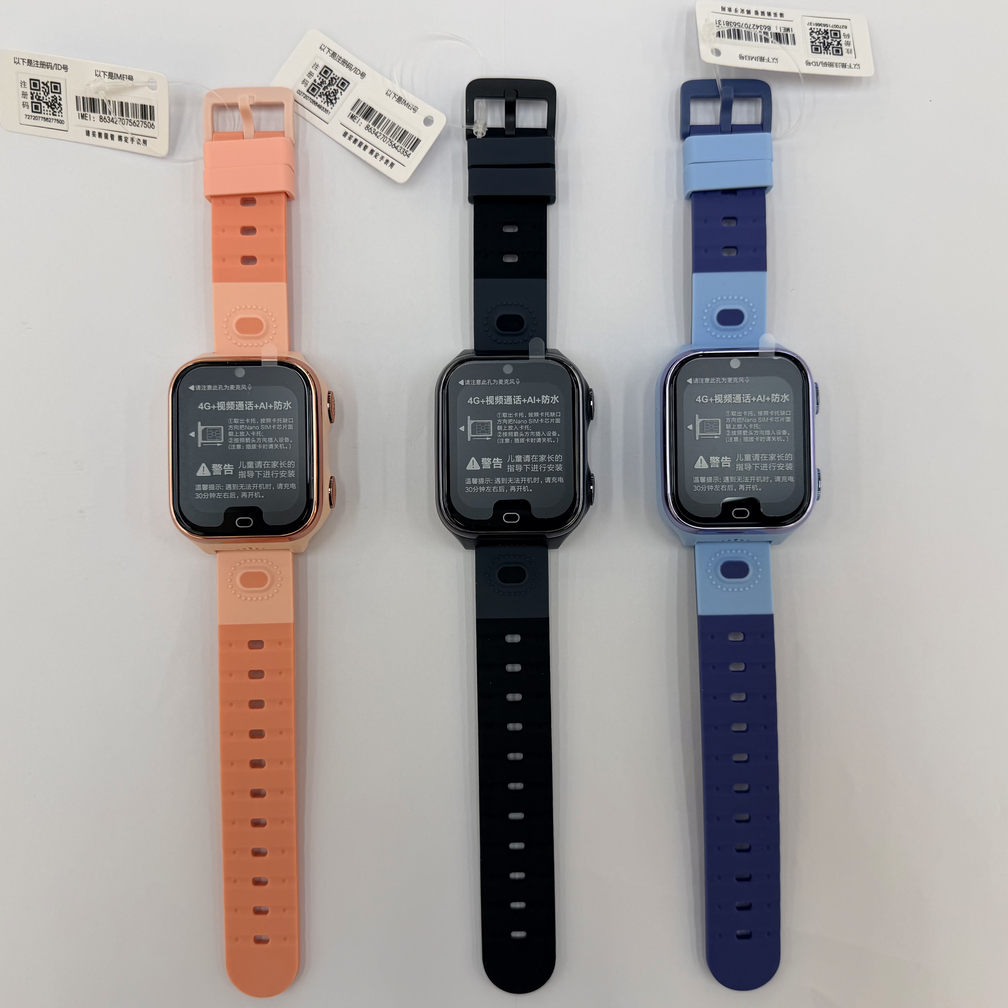 The AK86 Chinese version supports independent SIM card calls, allows for photo and video recording, and enables users to log in to wechat to send messages and make video calls. It is a 5G card-inserting smartwatch suitable for children. It is a smart card-inserting phone watch Specification image