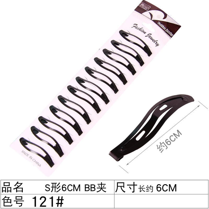 Korean-style black one-piece hair clip set, lacquered wavy BB clip clip, small steel clip edge clip hair accessory undefined