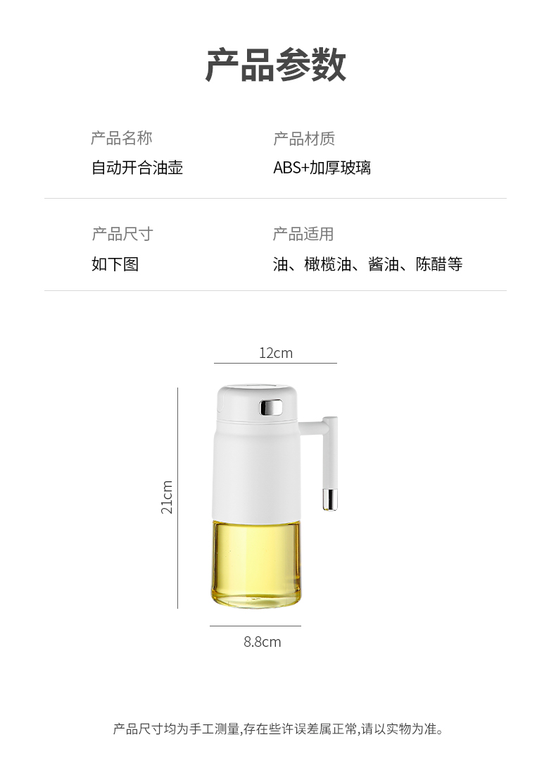 (CL) 25Q4#8252 радужный самооткрывающийся стеклянный масляный бак (700ml) белый/хакицин pic 13