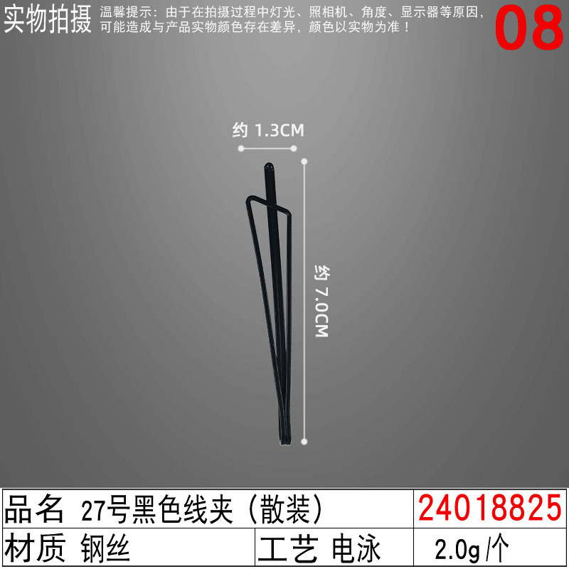 发夹bb夹黑色百搭夹子刘海成人卡子女韩国边夹饰品碎发夹发卡头饰 undefined