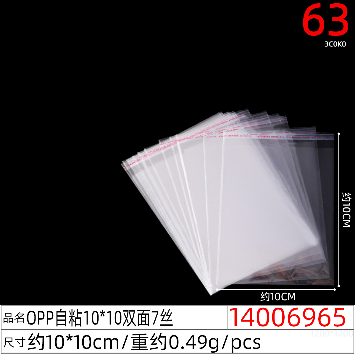 9*5.5横版6孔圆角耳环卡纸耳扣纸卡耳钉卡片套装耳坠卡牌diy配饰 undefined