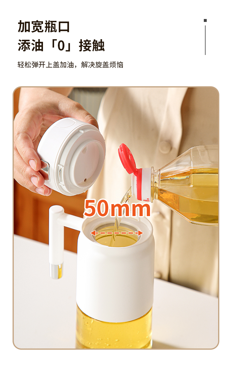(CL) 25Q4#8252 радужный самооткрывающийся стеклянный масляный бак (700ml) белый/хакицин pic 5