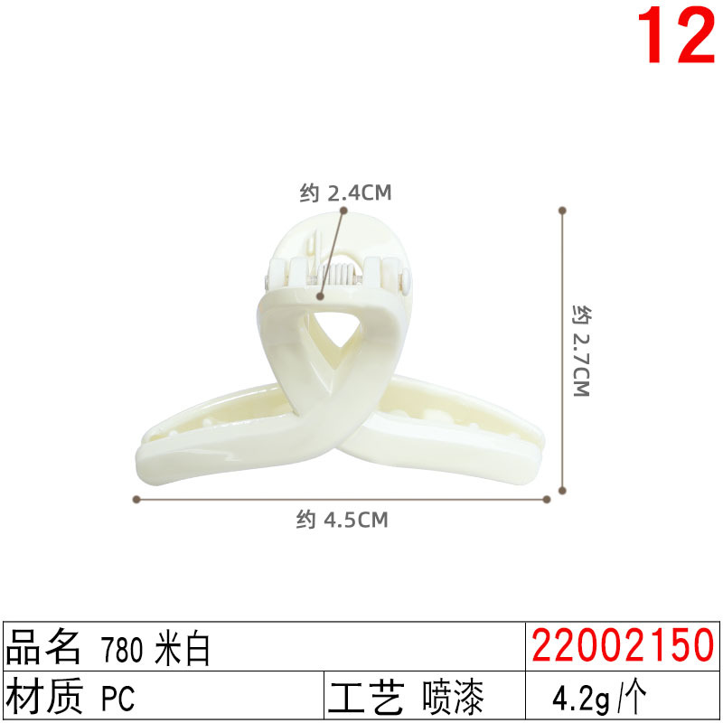 Cross-border versatile bangs clip 4.5 cm mini cross grab clip, women's diy handmade material accessory, children's hair clip undefined