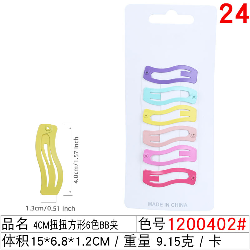 Summer's new heart-shaped bb clip, candy-colored side clip, bangs hairpin, versatile hairpin and hair accessory for women's buns undefined
