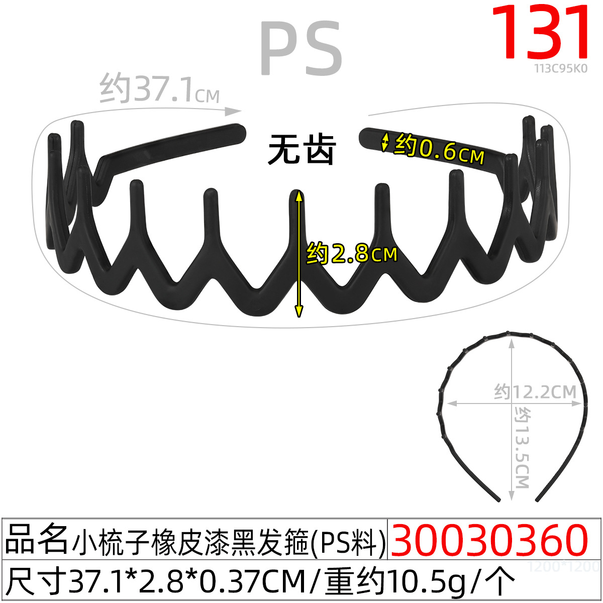 Matte braided braided women's hair band, matte black toothed women's hair band, simple and fashionable hair pressure band undefined