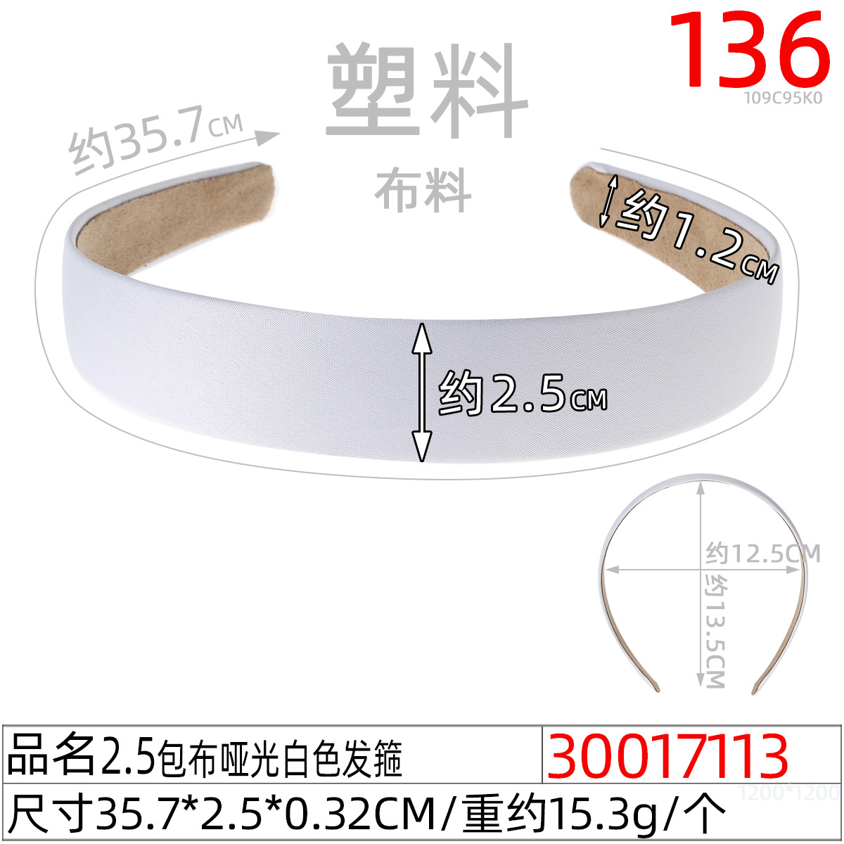 Korean version of the popular online celebrity hand-pressed black and white diy hair band accessory, smooth plate head buckle wide edge hair band Application Scenario