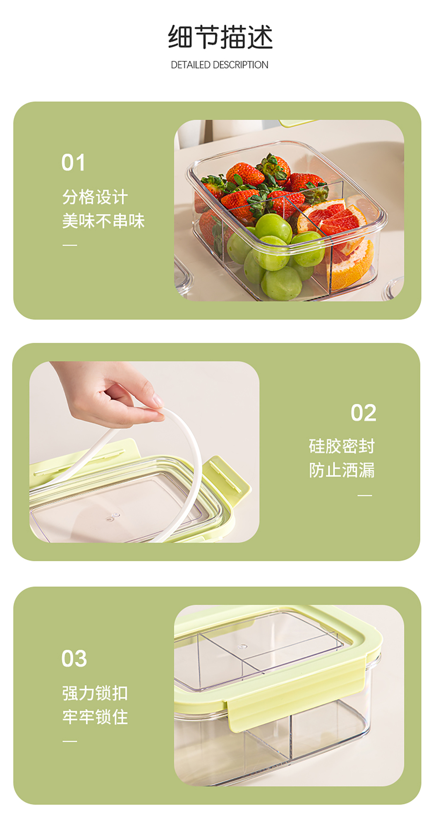 【CL】26Q2#8720-8728鲜能 PCTG 保鲜盒（透明盖)粉 绿 白 清详情18